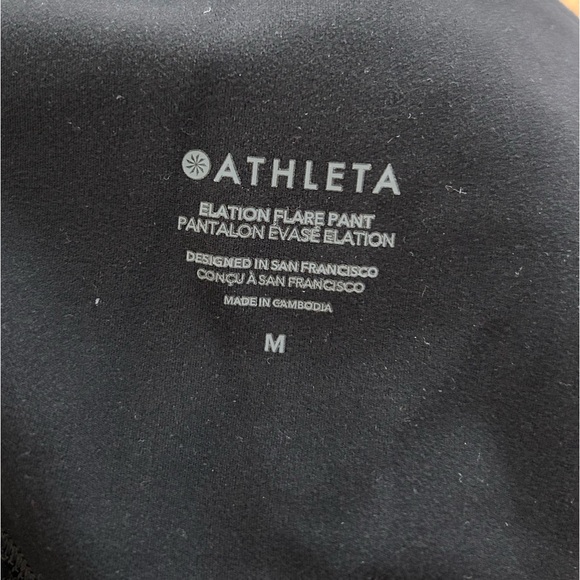 Athleta Elation Flare Pant Legging Black Medium - Picture 3 of 7